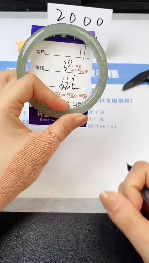 【闪购商品】石英质玉手镯未镶嵌s11-DC-62.6