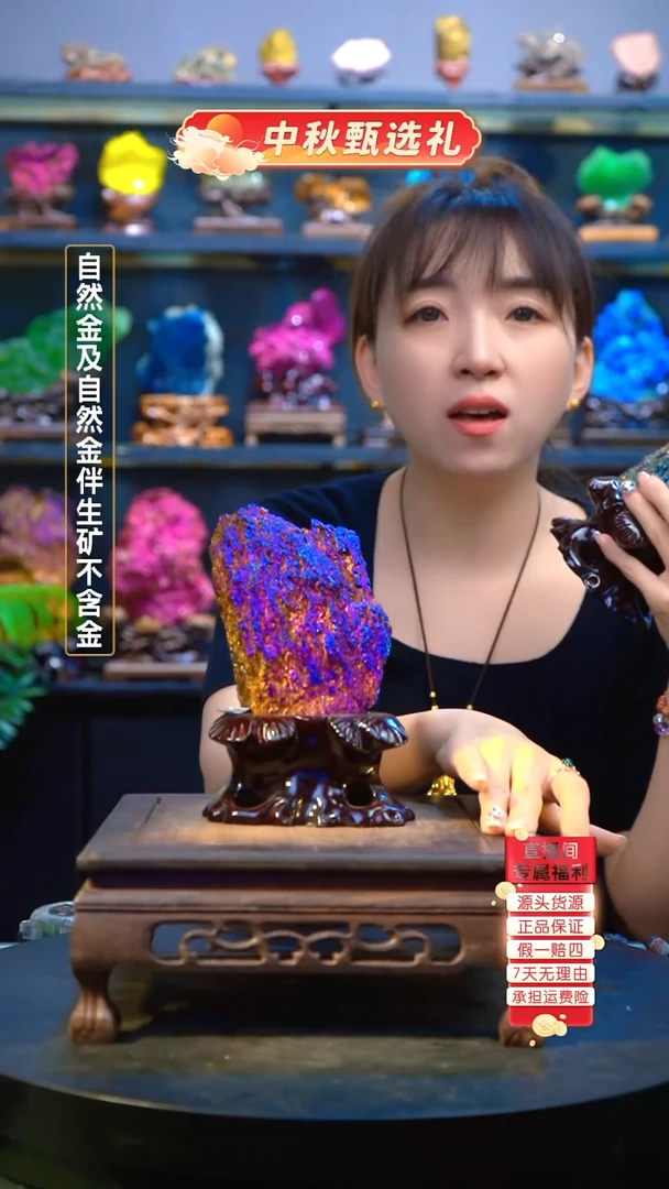 石材精品矿物晶体摆件