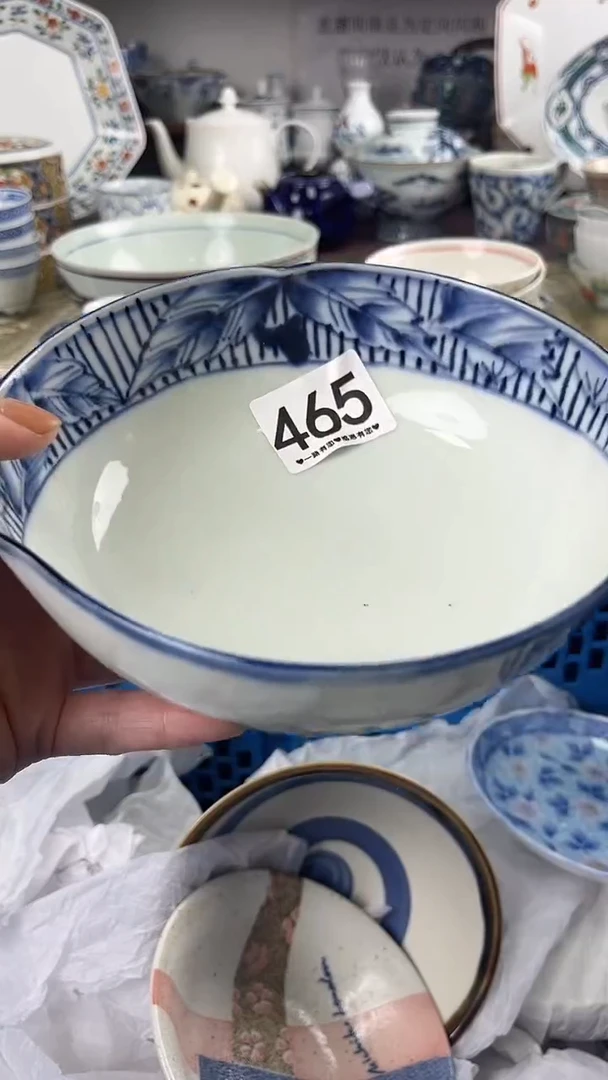 中*465