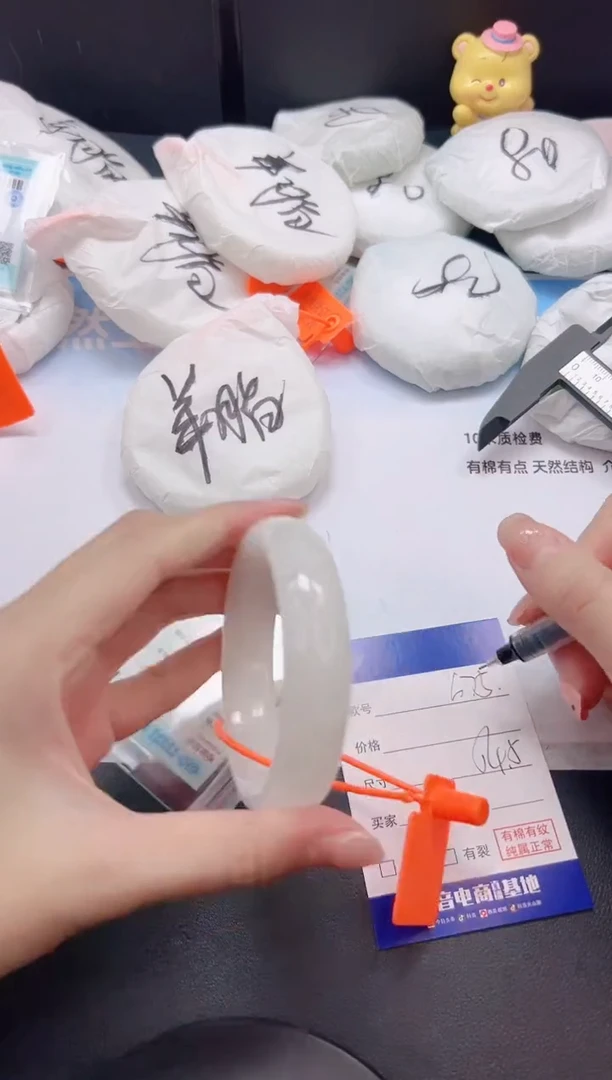 未镶嵌手镯和田玉13G75-54