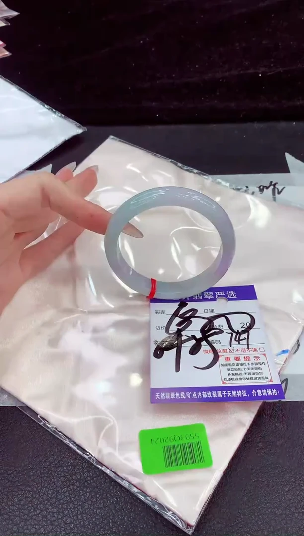 未镶嵌手镯翡翠111111111111