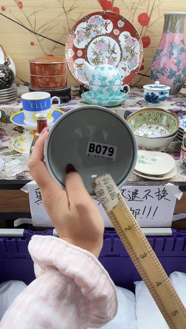 塔*==============b079