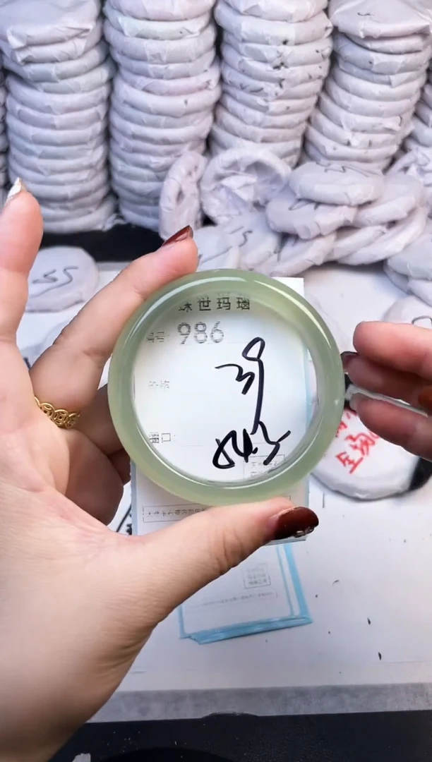 手镯玛瑙/玉髓未镶嵌986