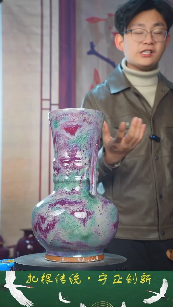 【闪购商品】瓶少年渡钧 钧瓷收藏品