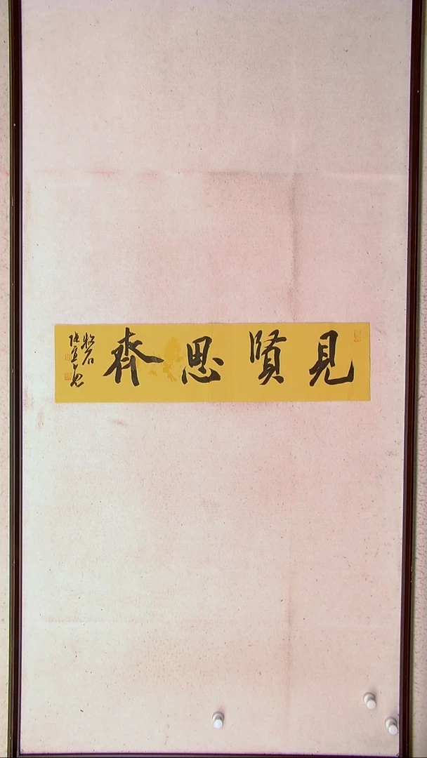 【闪购商品】书法张实惠  辽宁  69*17一平尺