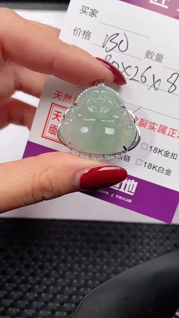 【闪购商品】翡翠颈饰银S925镶嵌吊坠