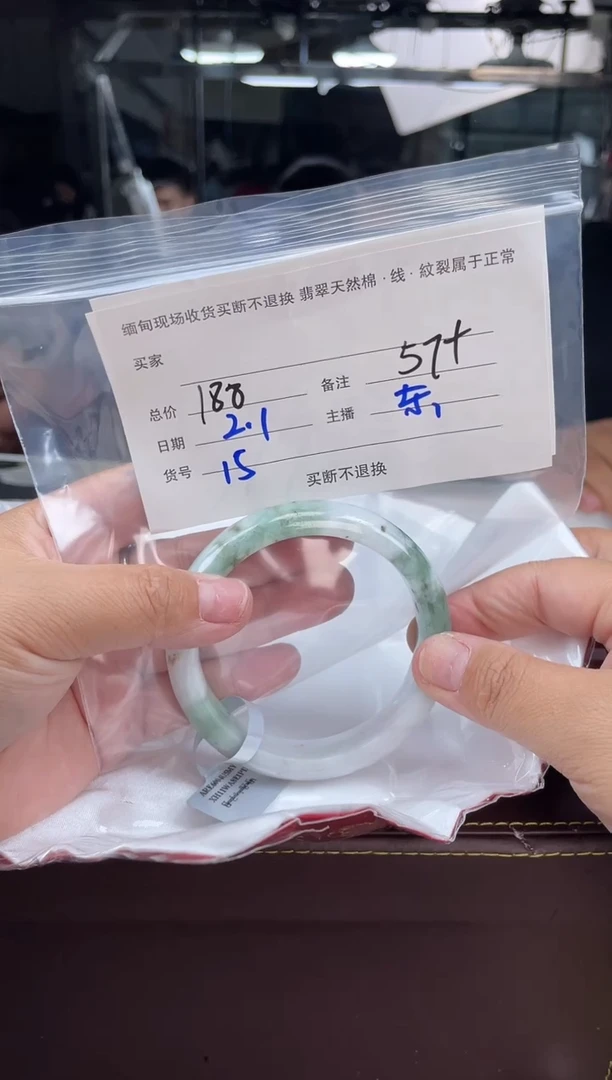 【闪购商品】定制翡翠手镯未镶嵌毛货手镯需精细抛光/58+