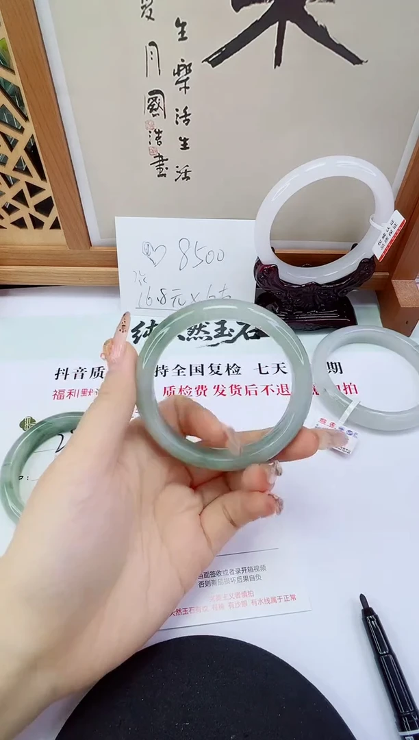 未镶嵌手镯石英岩玉296-57/58