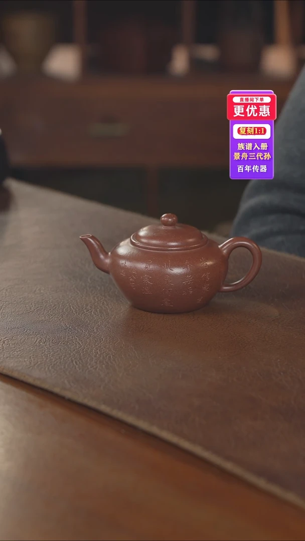 茶壶紫砂紫砂壶紫砂壶