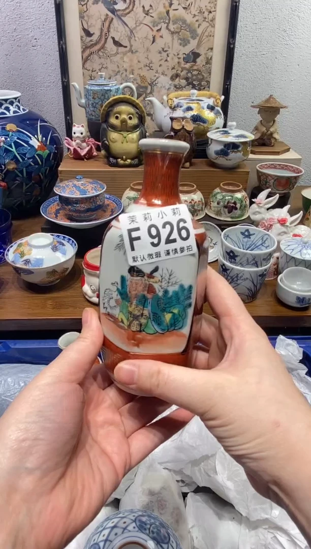 瓷片福*笑茉莉商品一号926