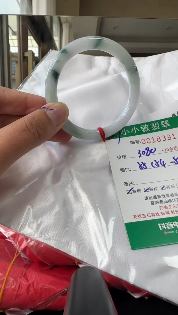 未镶嵌手镯翡翠A货手镯