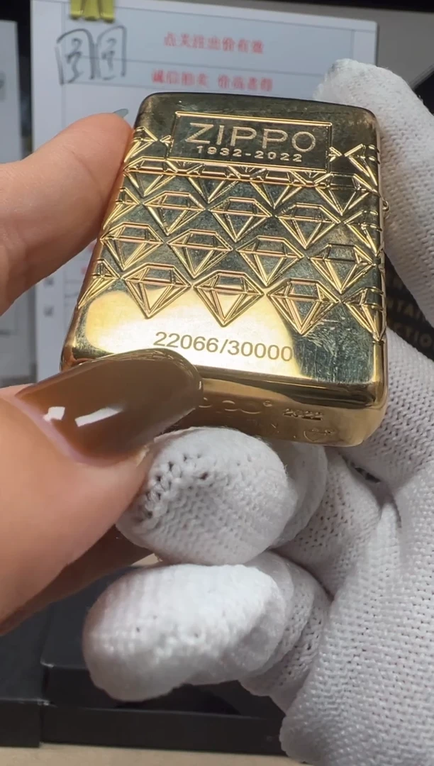 铜C22 2022年年度机（49866 90周年荣耀之宝）