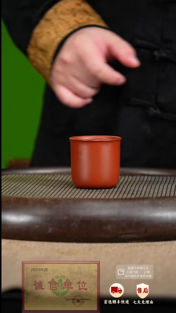 【闪购商品】紫砂茶杯紫砂茶杯