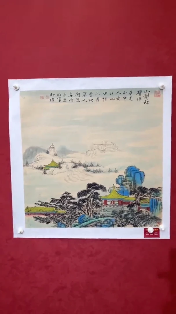 国画老师创作作品  49