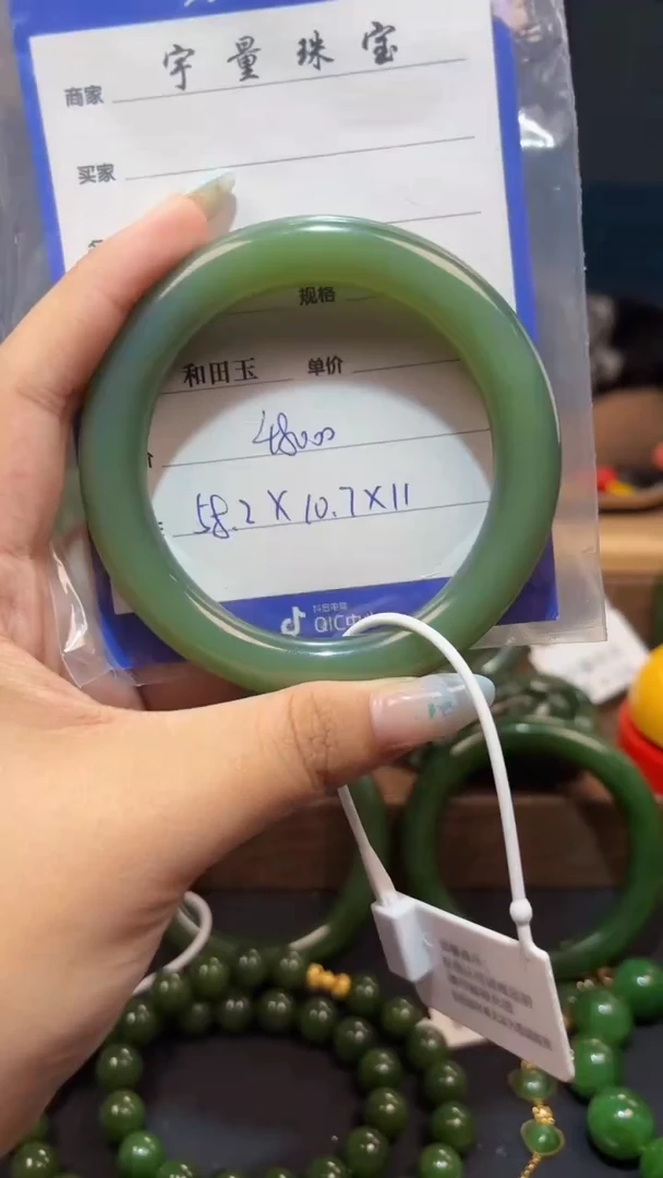 和田玉（碧玉）手镯未镶嵌1