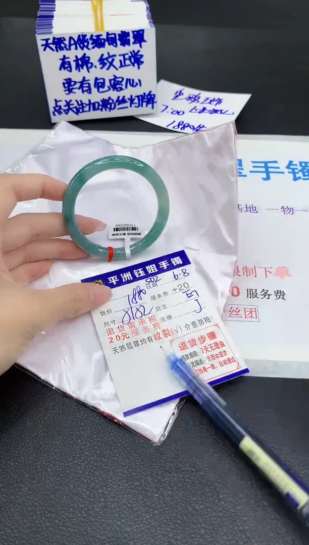 翡翠手镯未镶嵌11111111111