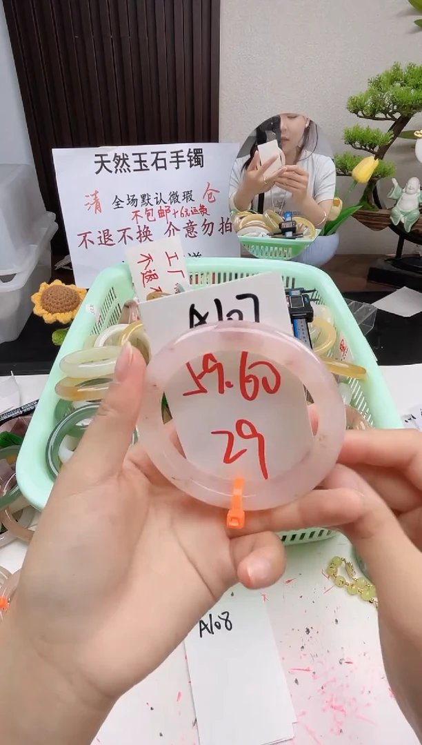 石英质玉手镯未镶嵌a107