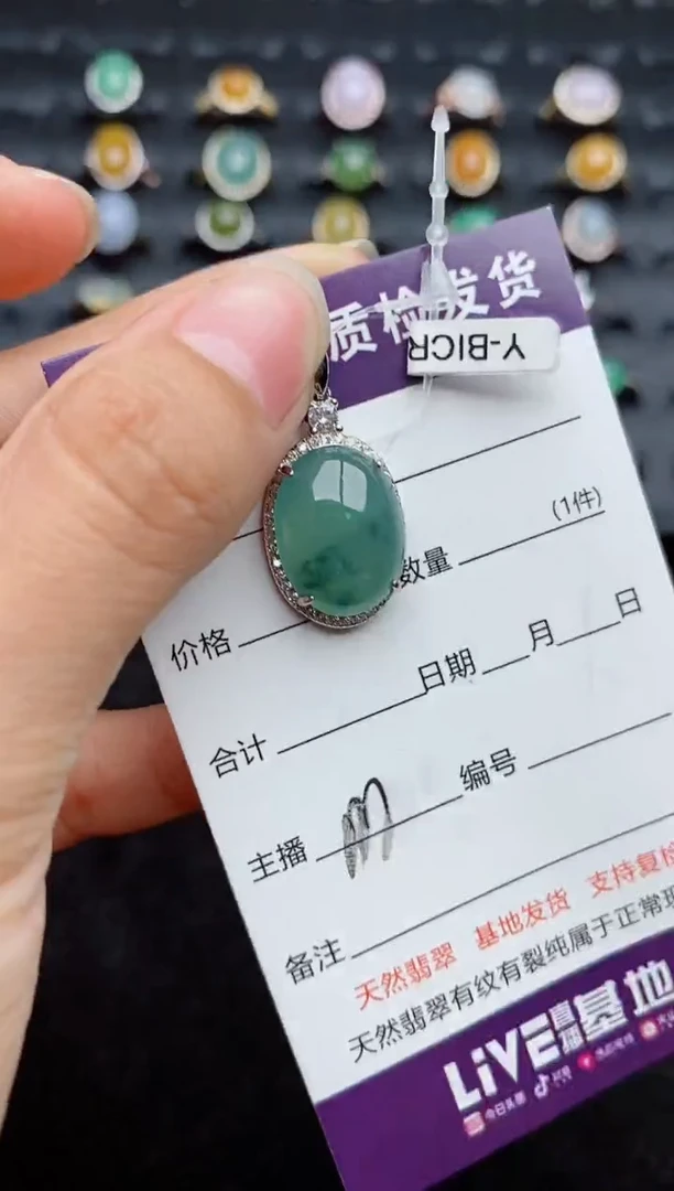 吊坠(不含链)银S925镶嵌翡翠...