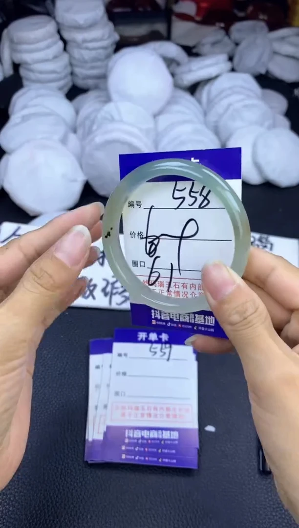 玛瑙/玉髓手镯未镶嵌558