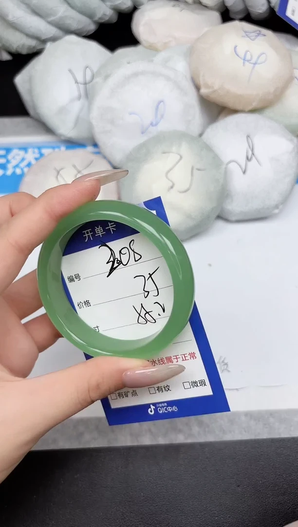 未镶嵌手镯石英质玉208-55.2