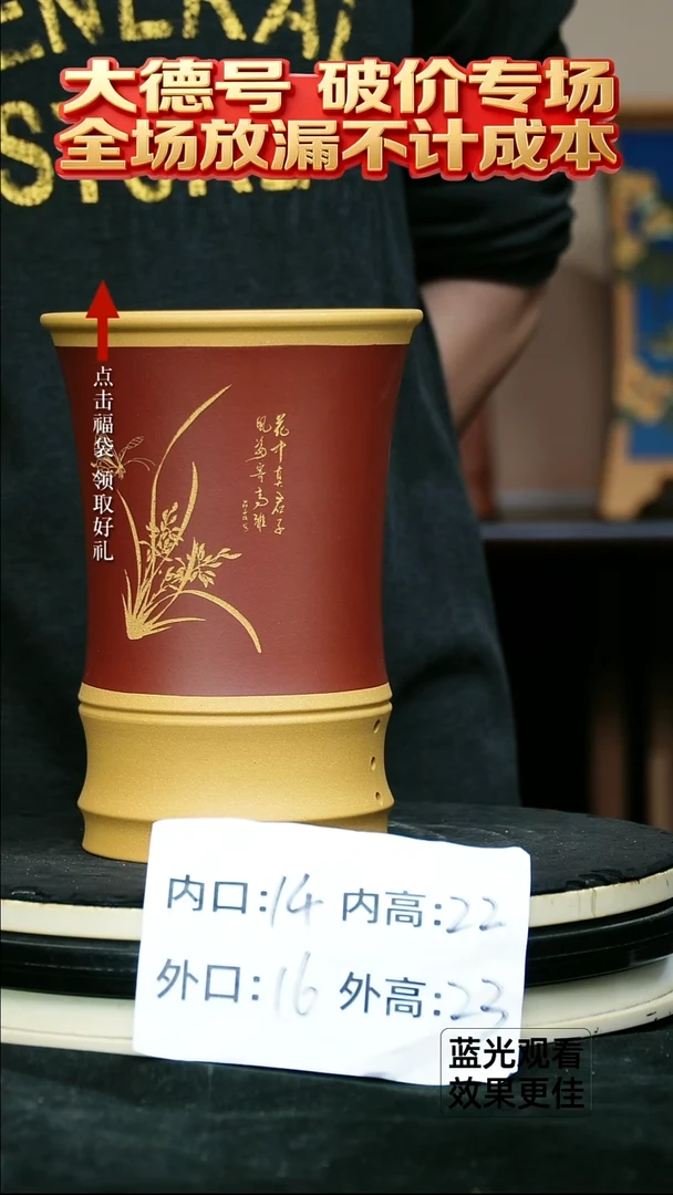 紫砂花盆段泥粉红泥刻绘兰花圆盆一个