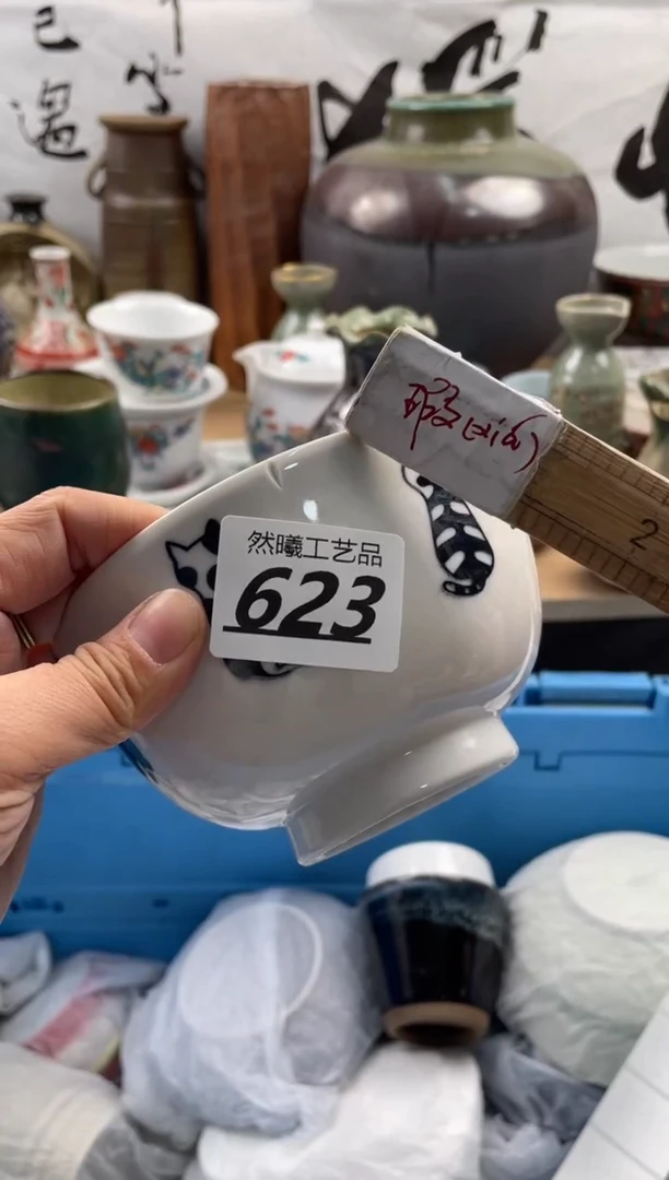 【闪购商品】瓷片623