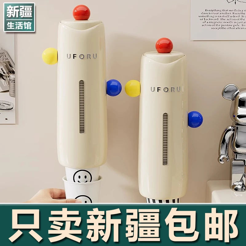 新疆生活馆一次性杯子取杯器壁挂式卡通可爱高颜值饮水机纸杯收纳