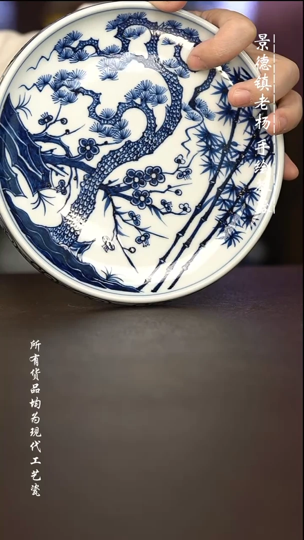 微瑕福利 现代瓷