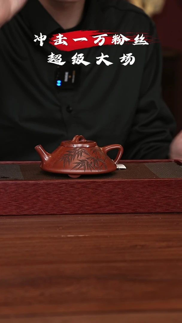 【闪购商品】紫砂茶壶宜兴紫砂壶H38306