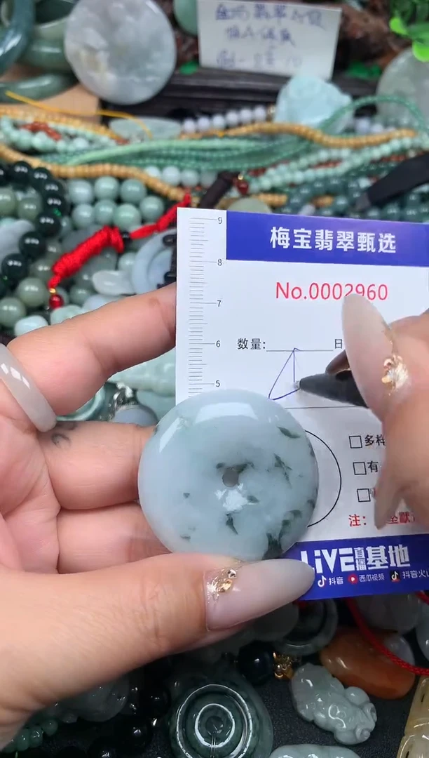 吊坠(不含链)未镶嵌翡翠48