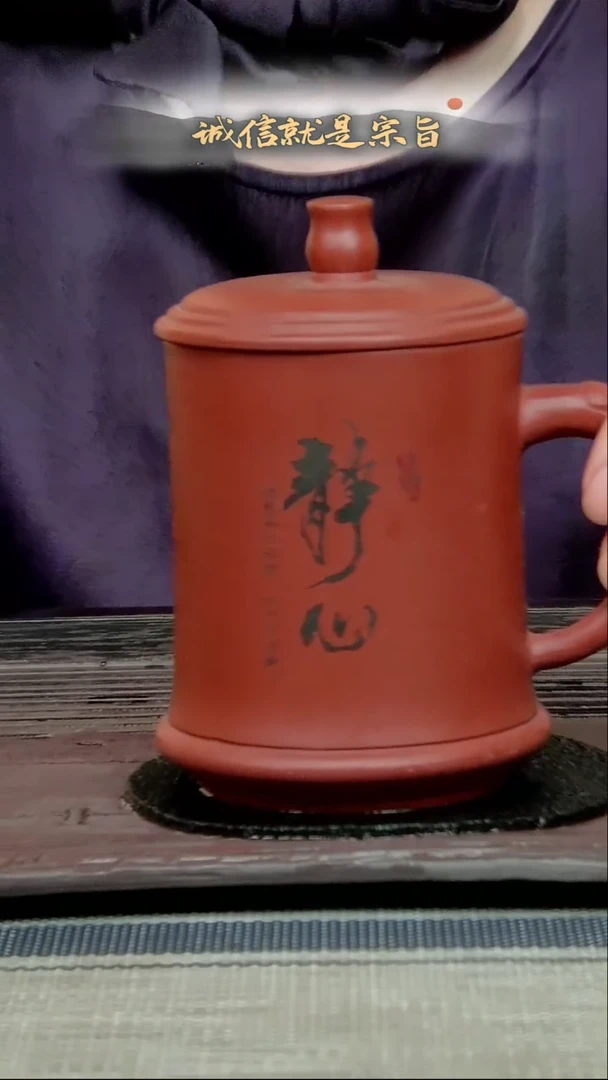 茶杯紫砂36413540354135