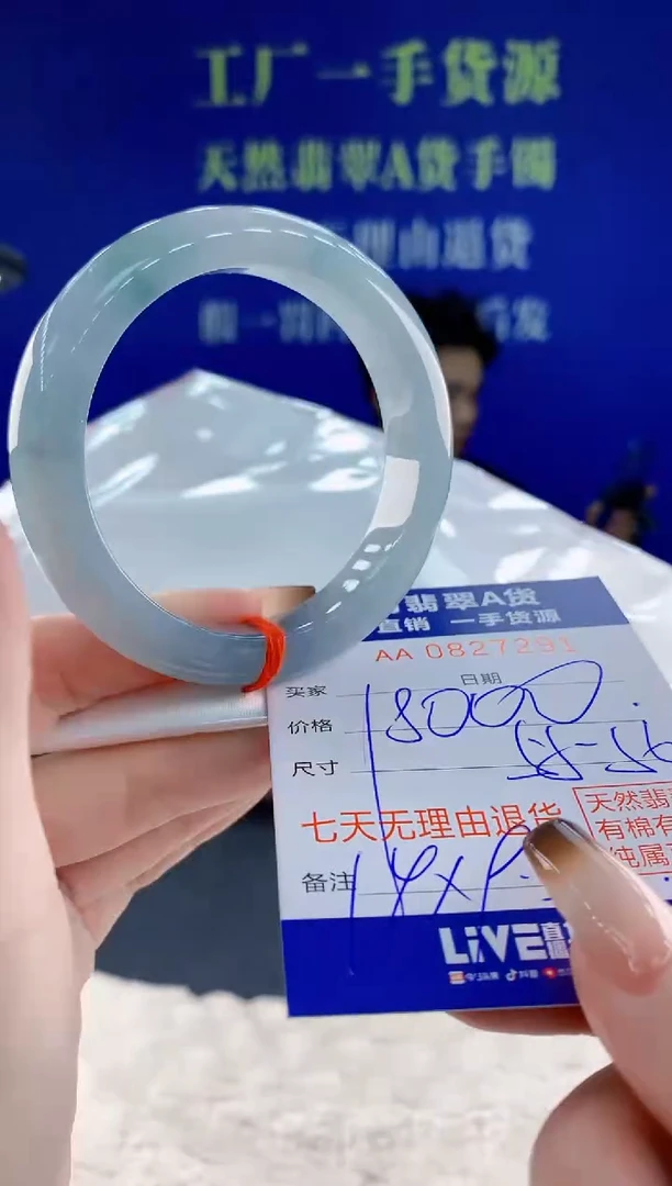 未镶嵌手镯翡翠91天然翡翠A货