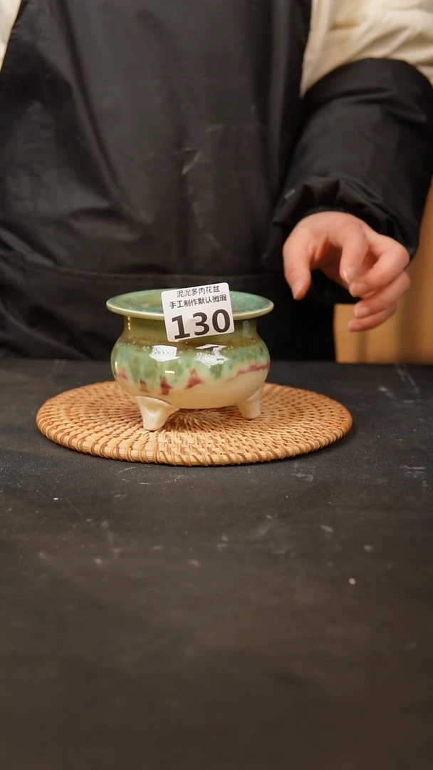 【闪购商品】瓷片130泥泥手工花盆