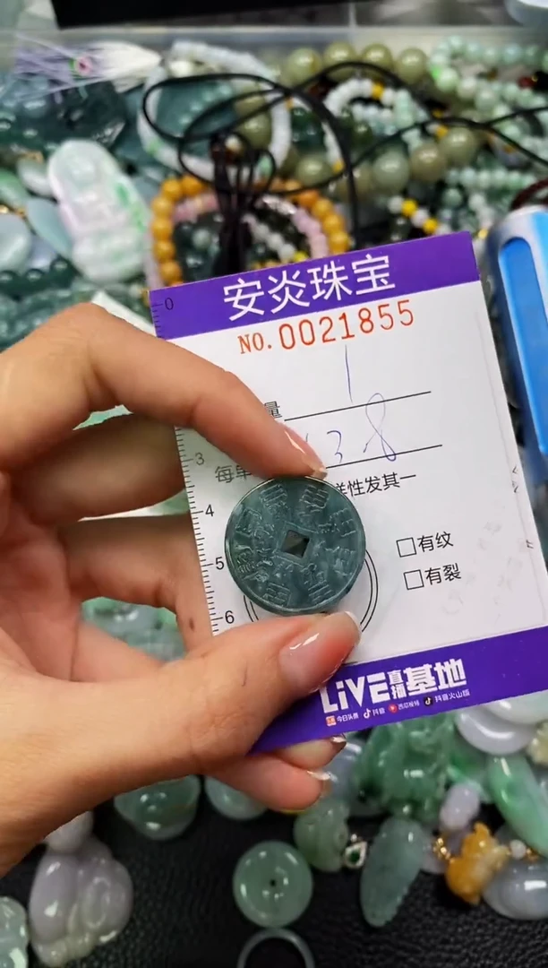 颈饰未镶嵌翡翠闪购0021855