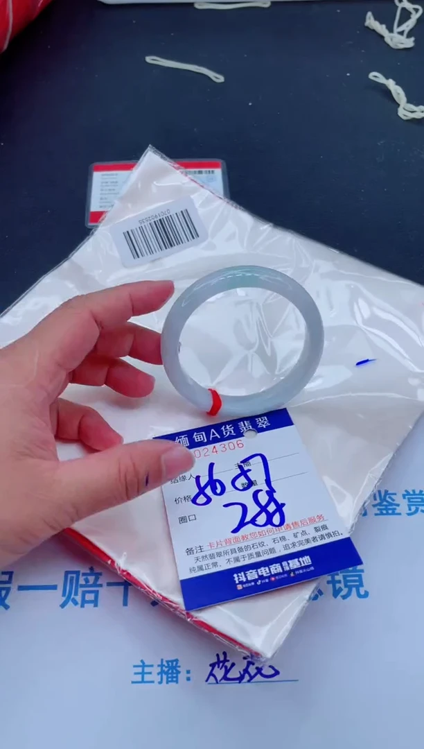 未镶嵌手镯翡翠0