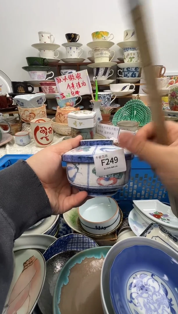瓷片红*千瓷百陶默认微瑕谨慎购买F249