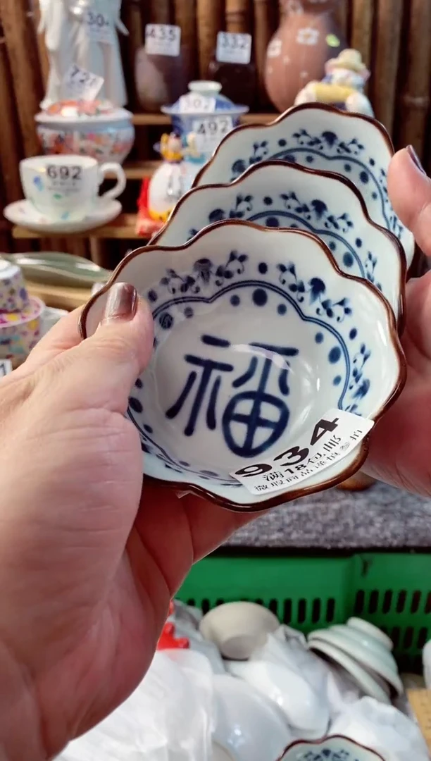 【闪购商品】瓷片开心快乐每一天呀