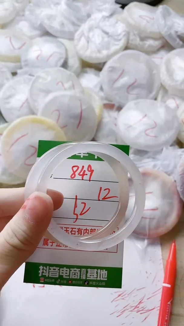 【闪购商品】玛瑙/玉髓手镯未镶嵌849