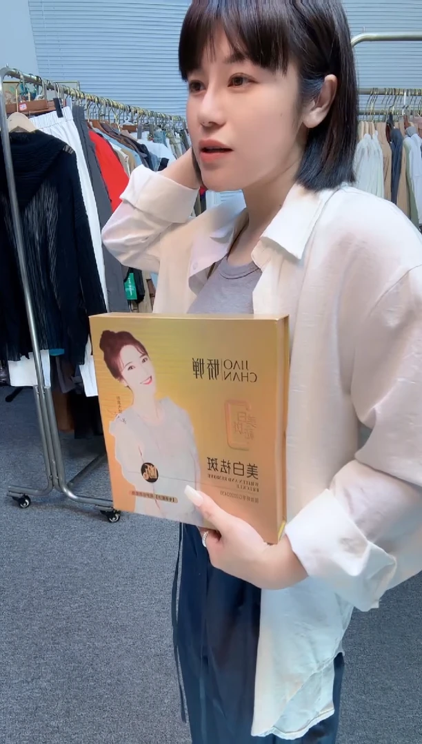 祛斑精华液套盒