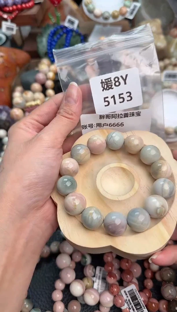 【闪购商品】石英质玉手链未镶嵌8Y5153