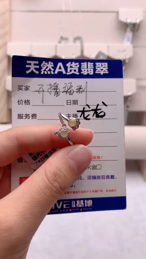 【闪购商品】翡翠戒指银S925镶嵌1还