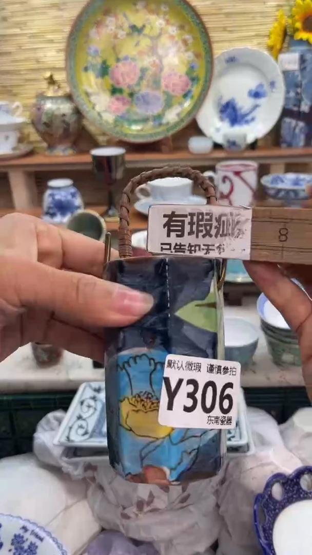 瓷片帝*兰闪购闪购闪购闪购