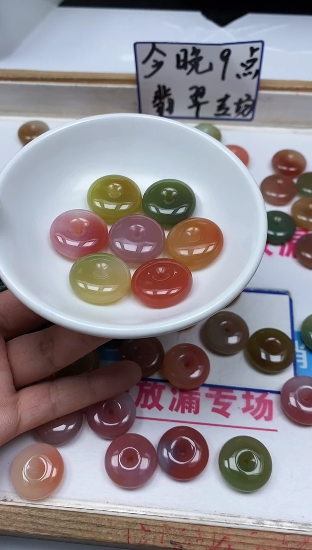 玛瑙/玉髓散珠未镶嵌t250 盐 源平安扣20*8mm1个28元