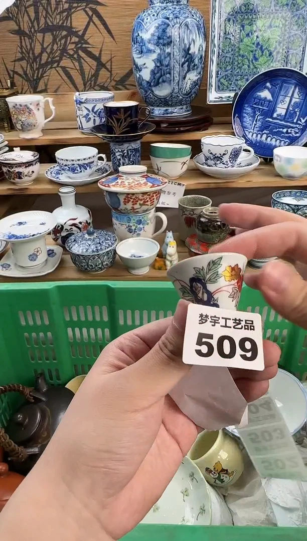 瓷片花****！瓷器  A   509