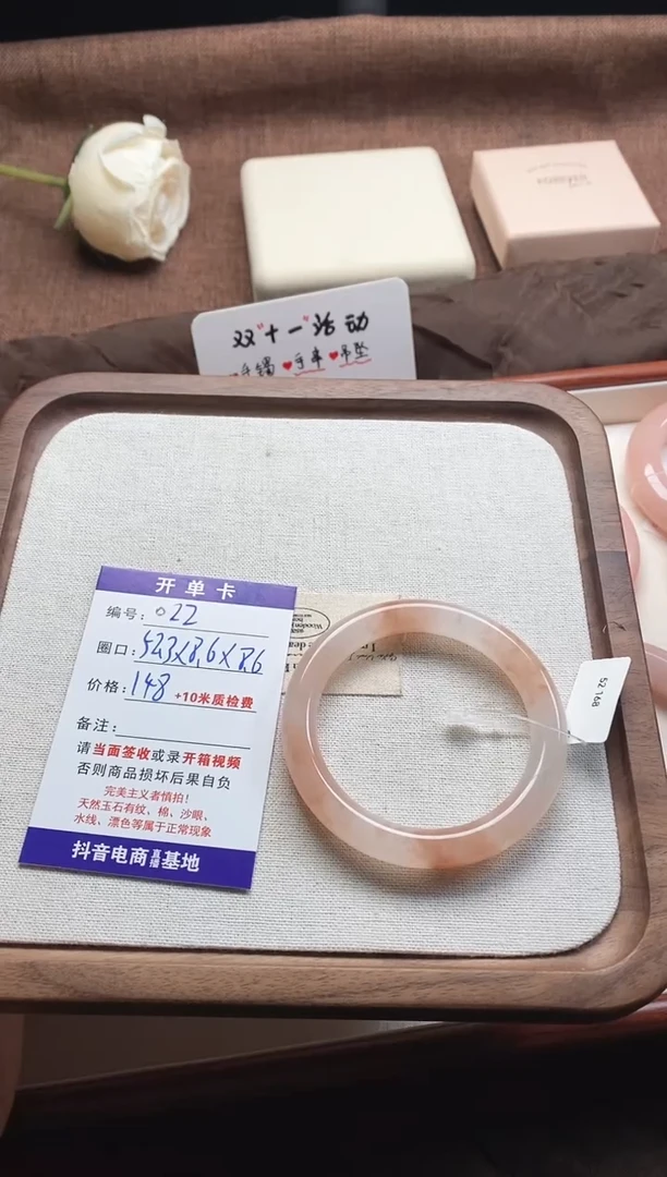 未镶嵌手镯石英质玉I***?022