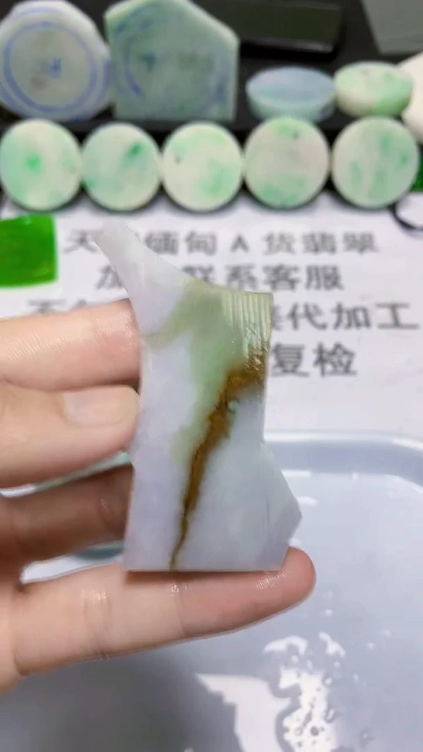 翡翠裸石翡翠裸石缅甸天然A货翡翠2274