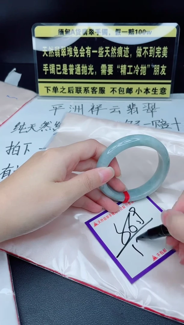 未镶嵌定制翡翠我