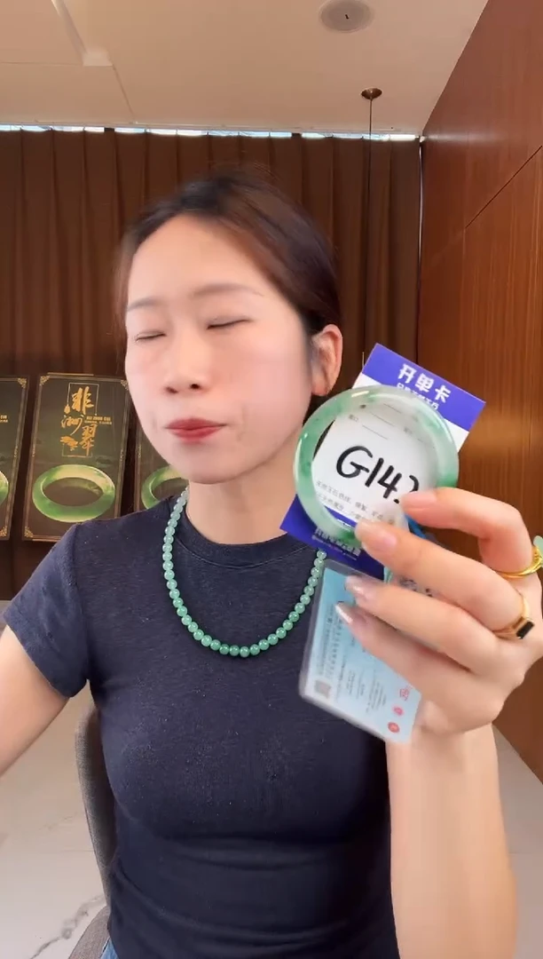 石英质玉手镯未镶嵌非洲翠