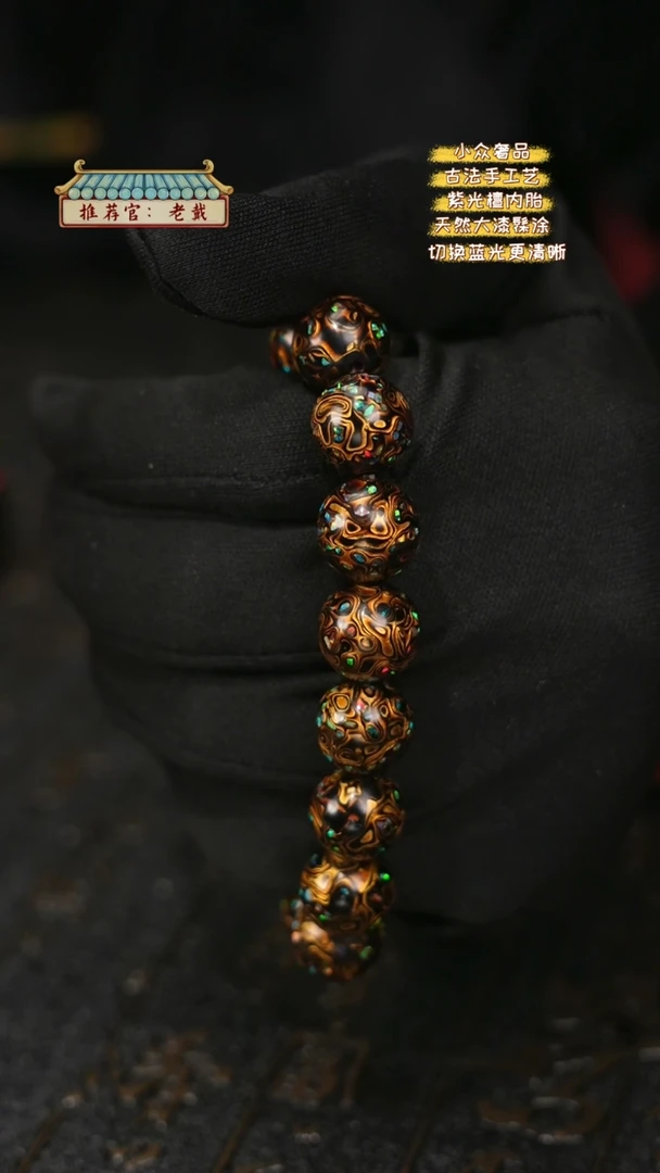 【闪购商品】陛成甄选（1.2*16微千带欧手串）