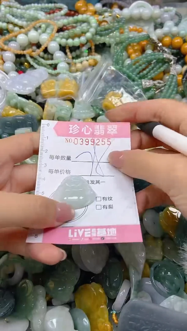 颈饰未镶嵌翡翠闪购0399255